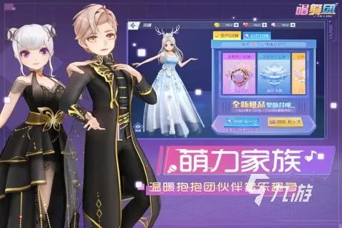 3d换装游戏推荐单机大全2022 精品3d换装单机手游有什么