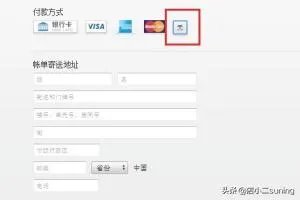 怎么注册App Store账号（Apple ID）？