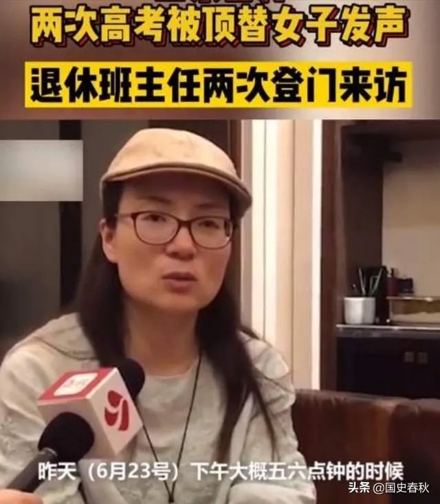 高考顶替不断爆发！人民日报怒批：无法无天，践踏公平！你怎么看？