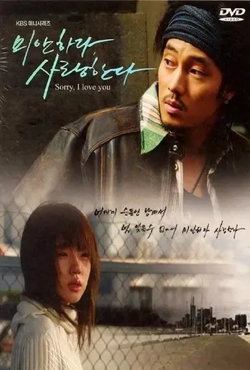 雪之花中文音译