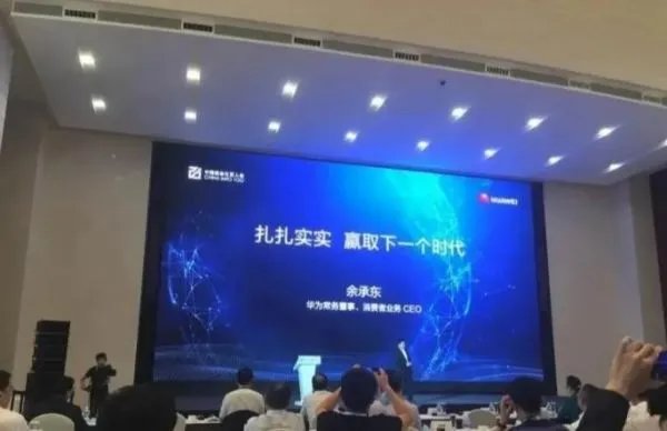 华为宣布启动“塔山计划”，这是一个什么样的计划？
