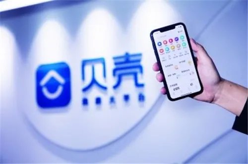 贝壳找房中介费谁付 热门房产中介公司有哪些