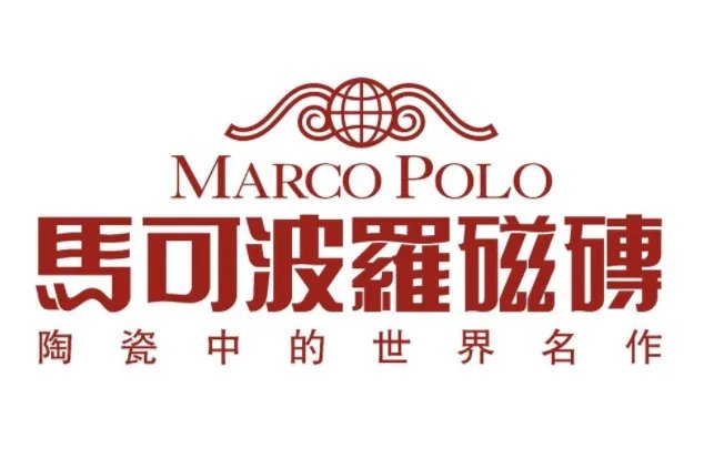 2020瓷砖十大名牌 最好的瓷砖品牌有哪些