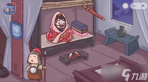 爆笑三国哈哈哈游戏攻略大全 最新通关攻略（持续更新）[视频]