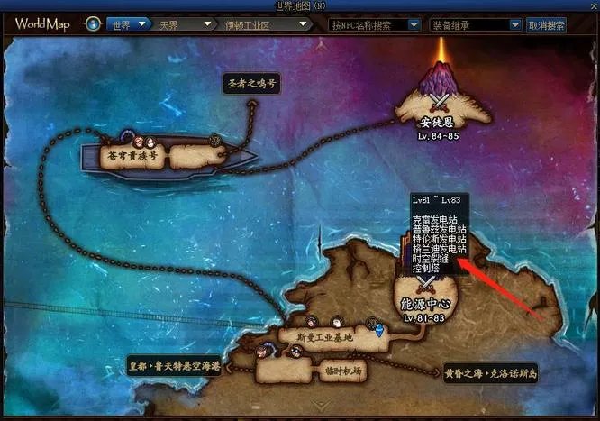 dnf竹影怎么获得？