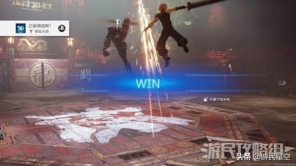 幻想三国志4人物加点