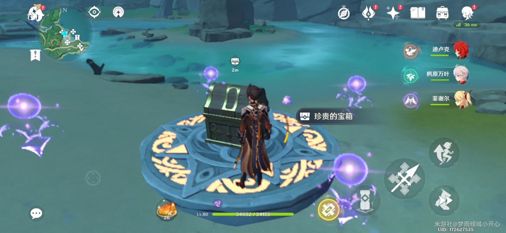 原神鹤观岛全宝箱位置大全