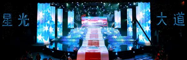 星光大道总决赛2006