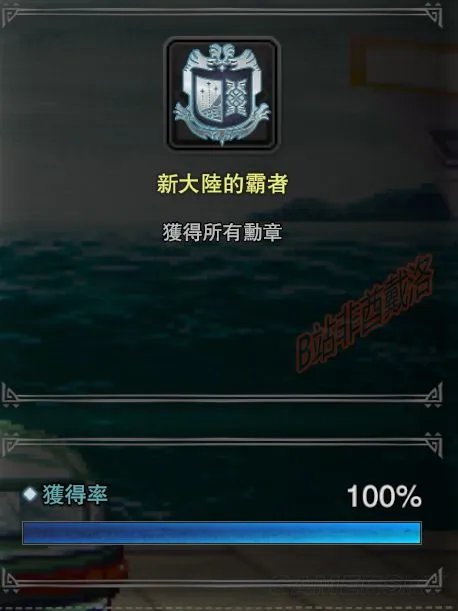 《怪物猎人世界》固定金冠任务汇总 有哪些固定金冠任务