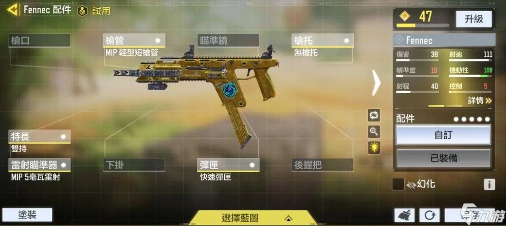 使命召唤手游哪些枪可以双持 可以双持的武器盘点