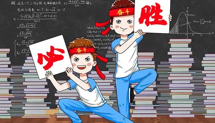 2021学业有成的祝福语 前程似锦这类的祝福语
