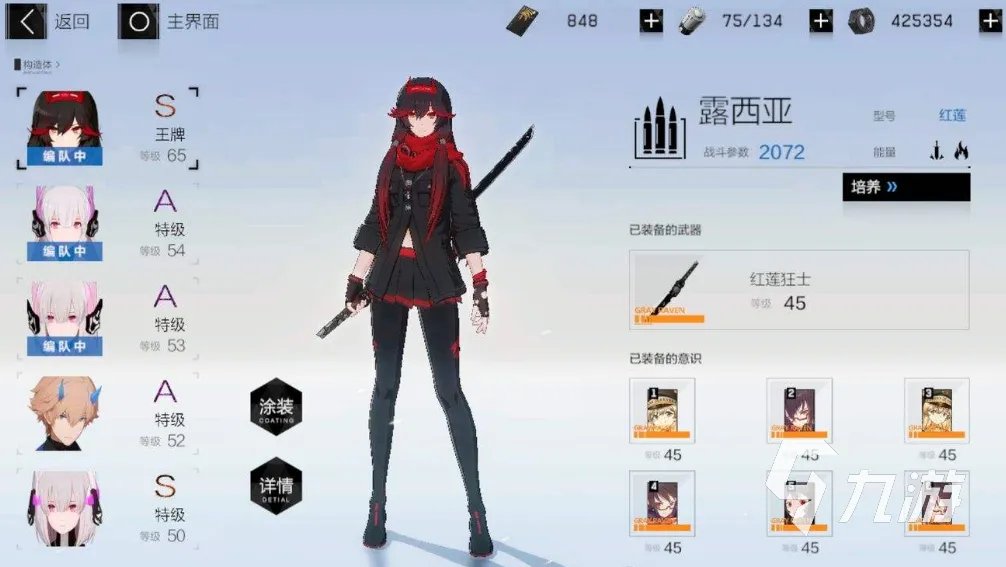 安卓手机美女格斗游戏排行榜2021 好玩的美女格斗手游大全