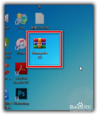 雷电模拟器3.44版本怎么下载