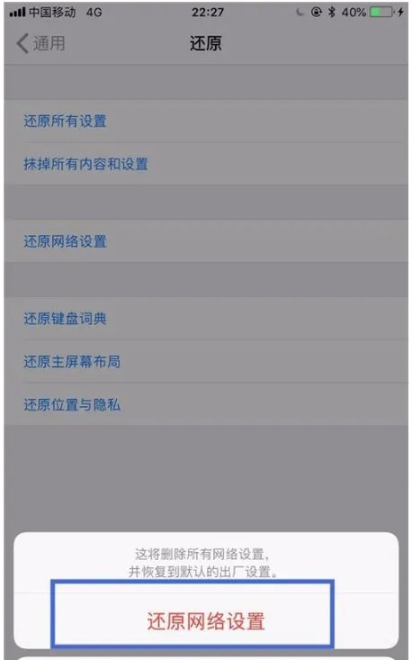 手机上的iTunes store.怎么打不开