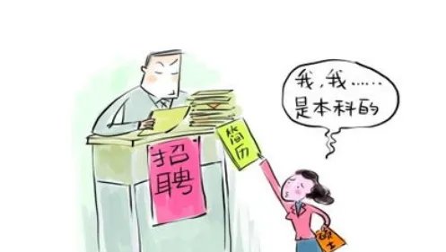 985毕业生大量涌入县城，毕业之后你会选择在哪里工作呢？为什么？