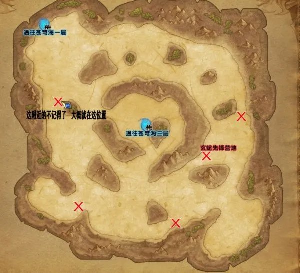 轩辕传奇声望书在哪里能弄到？要具体地图和坐标