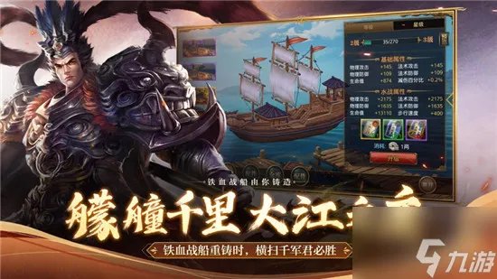 御龙在天哪个职业好玩 御龙在天各大职业详情介绍