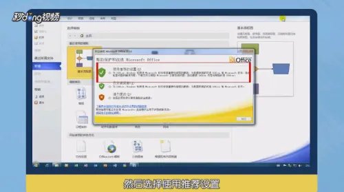 visio2010简体中文版怎么下载安装