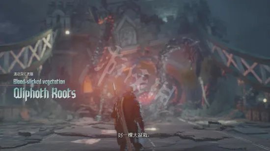 《鬼泣5》图文攻略 剧情流程图文攻略