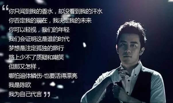 为什么三年前火遍全中国的聚美优品,三年后却变成电商的“伤仲永”?