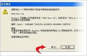 广发银行怎样开通网上银行