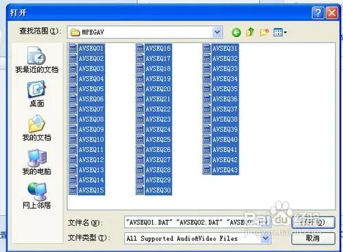 怎么将VCD转成MP3