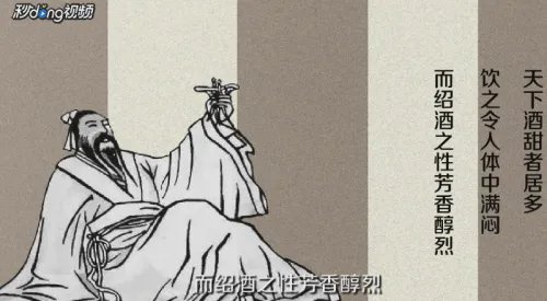 哪里的黄酒比较有名