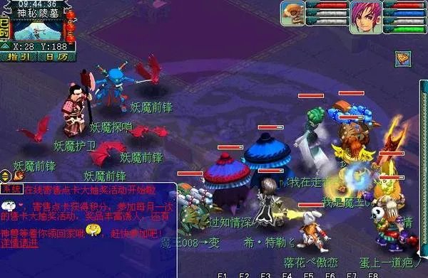 梦幻剑陵魔影副本抢先探索体验攻略