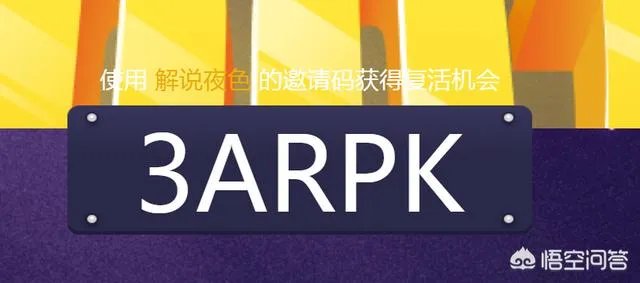 #百万英雄#地球自转一圈的时间是多长？