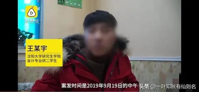 奖学金评定产生纠纷，研究生被捅伤，89天事情仍然无解，你咋看？