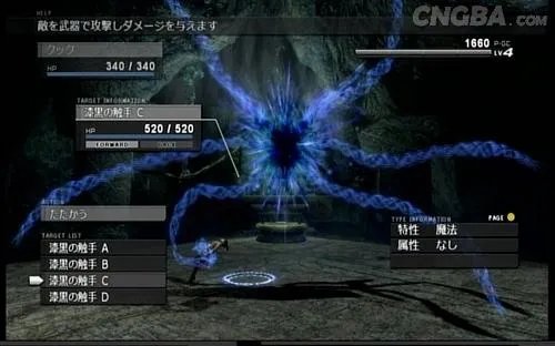 《失落的奥德赛》详细图文流程攻略