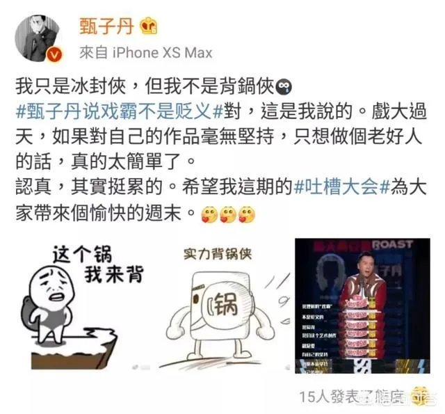 做人别太甄子丹，甄子丹人品到底怎么样？为什么遭吐槽？