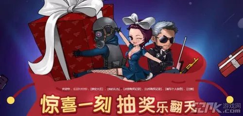 cf充值cf点抽奖活动地址