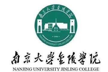 南京大学金陵学院几本