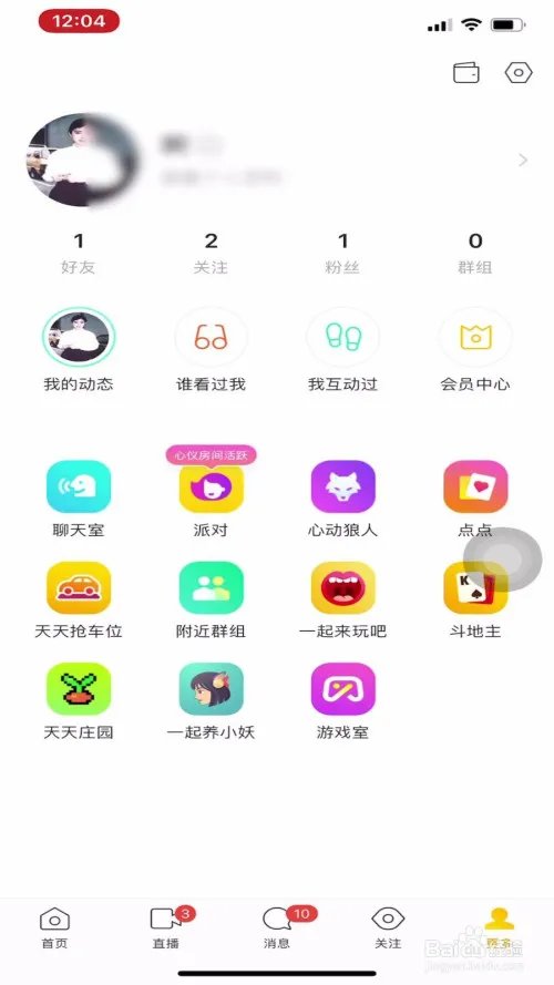 陌陌聊天室怎样上传歌曲mv？