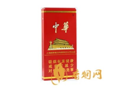 如何辨别中华香烟的真伪 中华香烟真伪鉴别方法