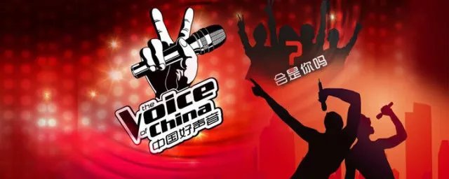 中国好声音2020开播时间几月几号 播出时间8月14日