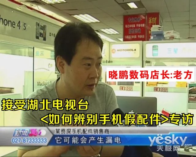 VIVO X7全网通报价2498元实体店现货