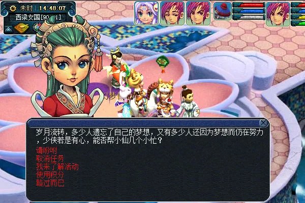 梦幻西游寻梦追忆有什么物品奖励