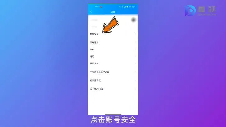 qq登录要验证码怎么办