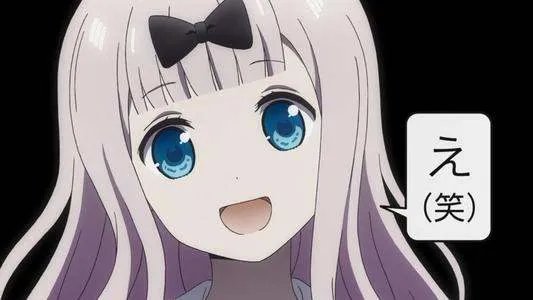 纳尼日语是什么意思？