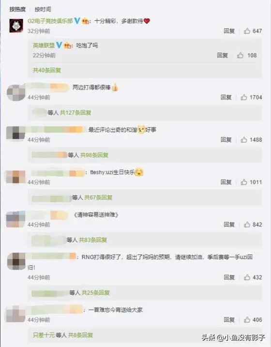 如何评价IG2:1战胜RNG？
