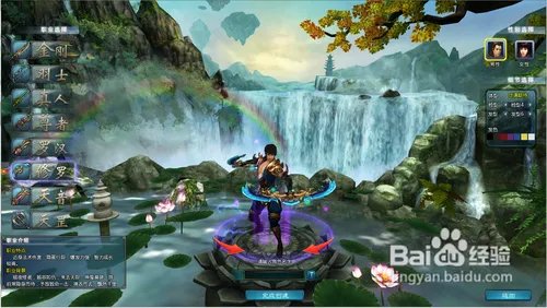 仙侠世界什么职业好