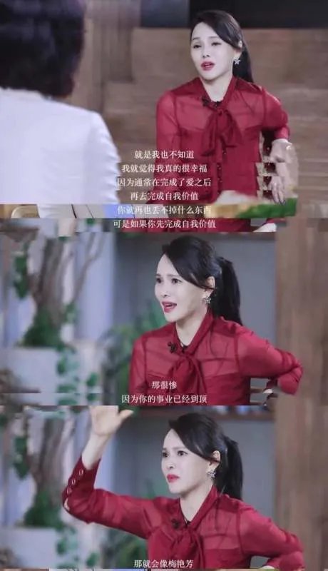 伊能静评论梅艳芳，她到底说了什么？为什么会引发网友众怒？