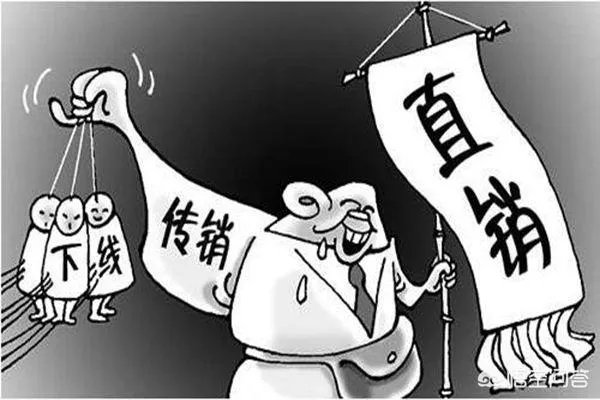 绿叶到底是不是传销?