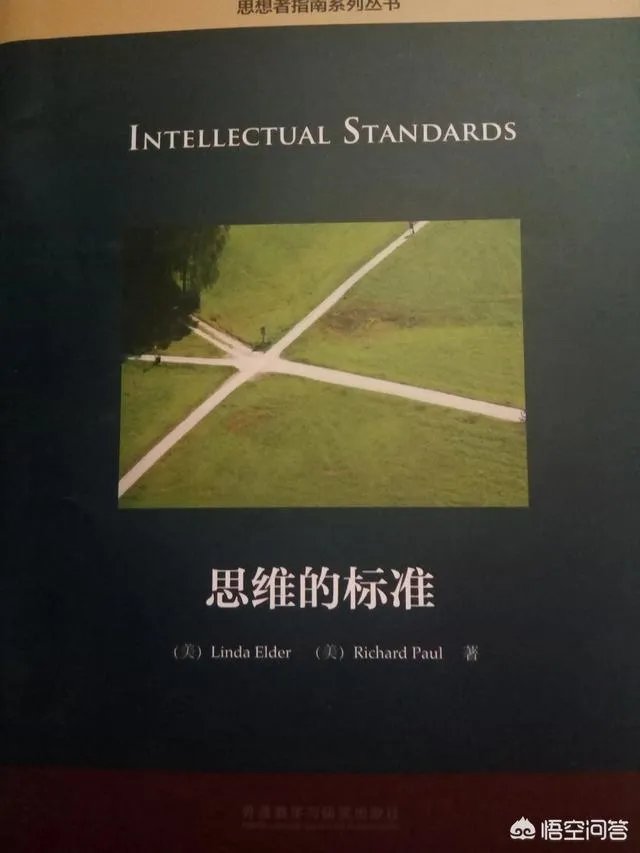 当代教师，读什么书，才能与时俱进？