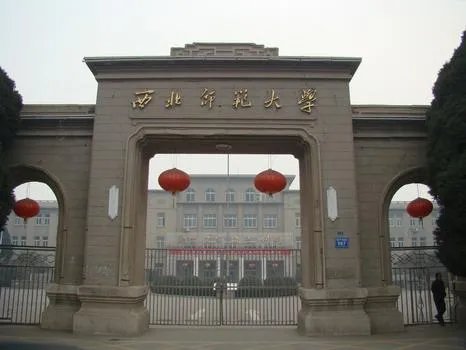 兰州有哪些大学？