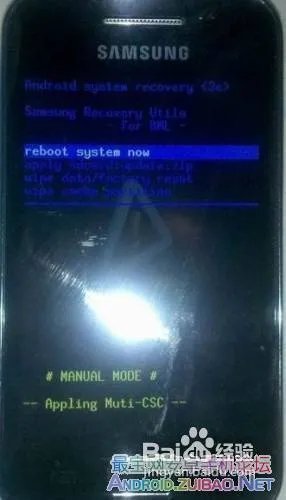 三星i589完美刷机教程，刷ROM教程