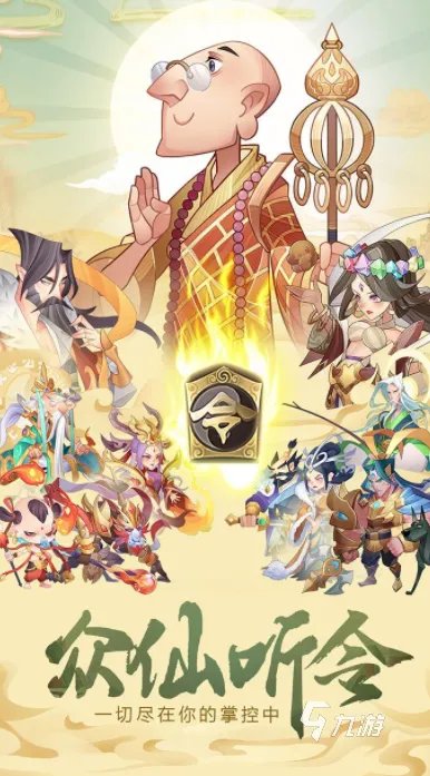 最好玩的排行榜手游前十名2022 十大好玩的手机游戏推荐