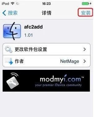 afc2add和Apple File Conduit